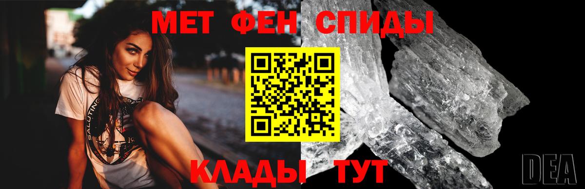 Amphetamine 98%  Амфетамин  Лянтор  Вход с VPN 