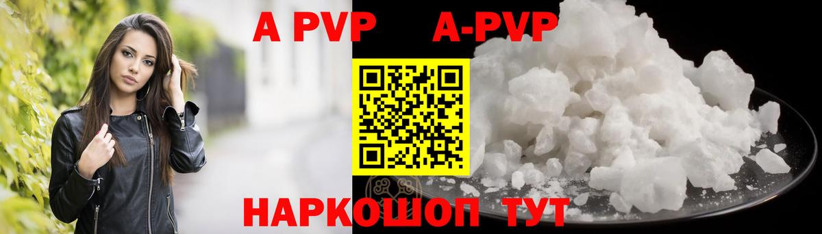 A PVP СК КРИС Лянтор