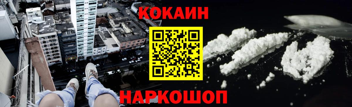 Лянтор  цены наркотик  Cocaine Колумбийский  COCAIN  Вход с VPN  КОКАИН Fish Scale 