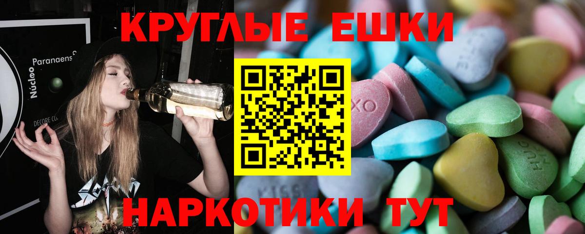 Ecstasy таблы  Ecstasy 300 mg  Лянтор  Ecstasy  Вход с VPN 