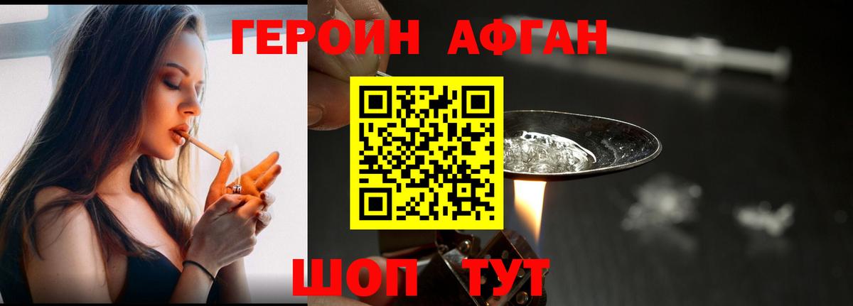 Каннабис  COCAIN  Вход с VPN  Где купить наркотики?  МЕФ  Лянтор  МЕФ   ТГК 