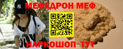 марки nbome Кандалакша