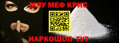 марки nbome Кандалакша