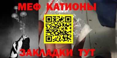 синтетический гашиш Камышлов