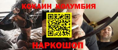 синтетический гашиш Камышлов