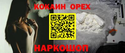 а пвп мука Ирбит