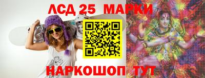 марки nbome Кандалакша