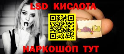 синтетический гашиш Камышлов