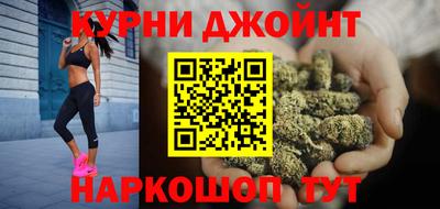 синтетический гашиш Камышлов
