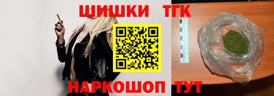бошки Канаш