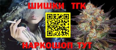 бошки Канаш