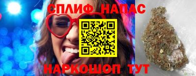 марки nbome Кандалакша