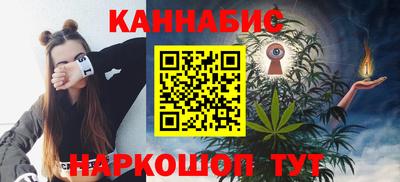 бошки Канаш