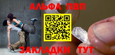 каннабис Ипатово