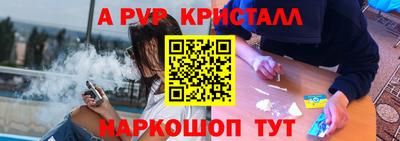 марки nbome Кандалакша