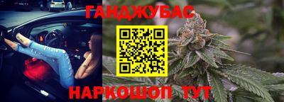 синтетический гашиш Камышлов