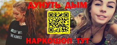 марки nbome Кандалакша