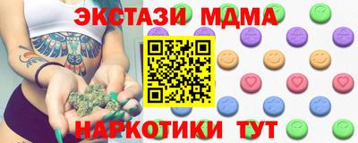 каннабис Ипатово