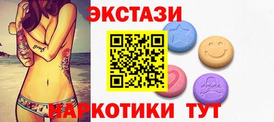 синтетический гашиш Камышлов