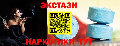 синтетический гашиш Камышлов
