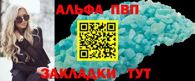 синтетический гашиш Камышлов