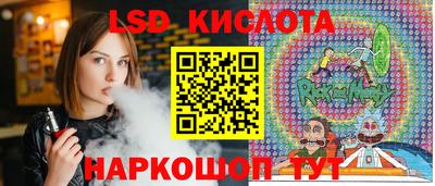 марки nbome Кандалакша
