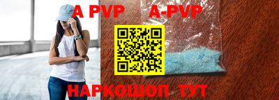 синтетический гашиш Камышлов