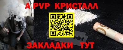 бошки Канаш