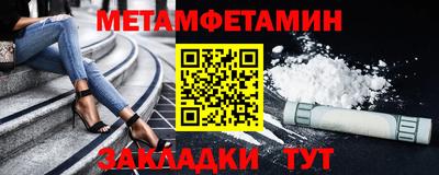 марки nbome Кандалакша