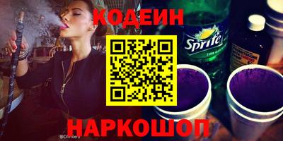 каннабис Ипатово