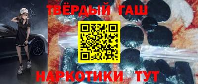 каннабис Ипатово