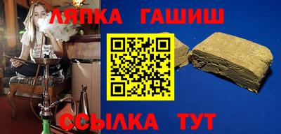 синтетический гашиш Камышлов