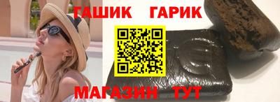 бошки Канаш