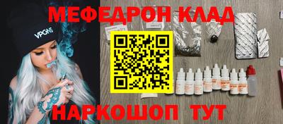 каннабис Ипатово