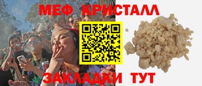 мдма Изобильный