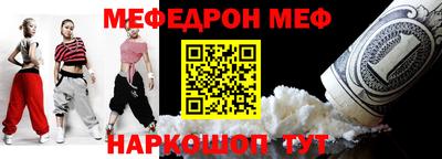 марки nbome Кандалакша