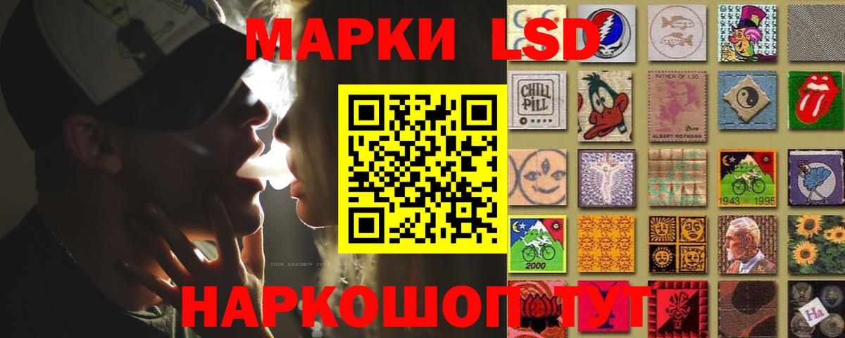 Лянтор  ЛСД экстази ecstasy  Вход с VPN  Лсд 25 экстази кислота 