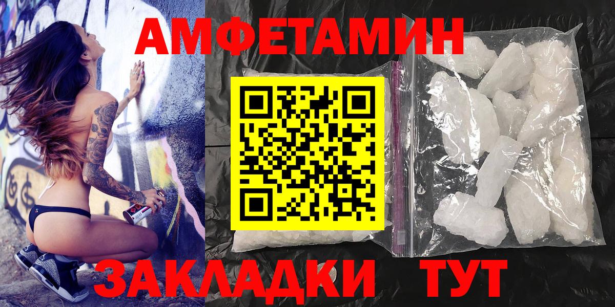 МЕТАМФЕТАМИН кристалл  МЕТАМФЕТАМИН кристалл  Вход с VPN  Лянтор 