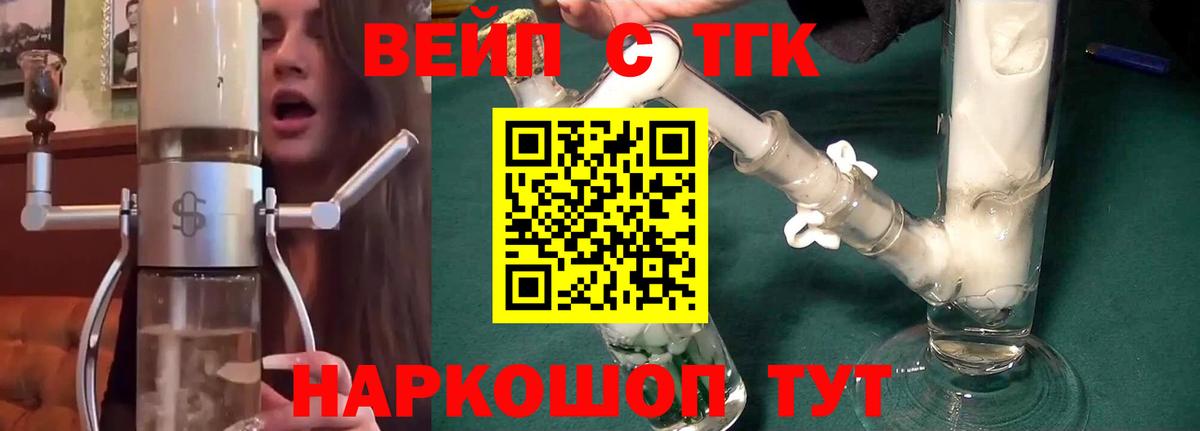 Лянтор  ТГК Wax  Вход с VPN 