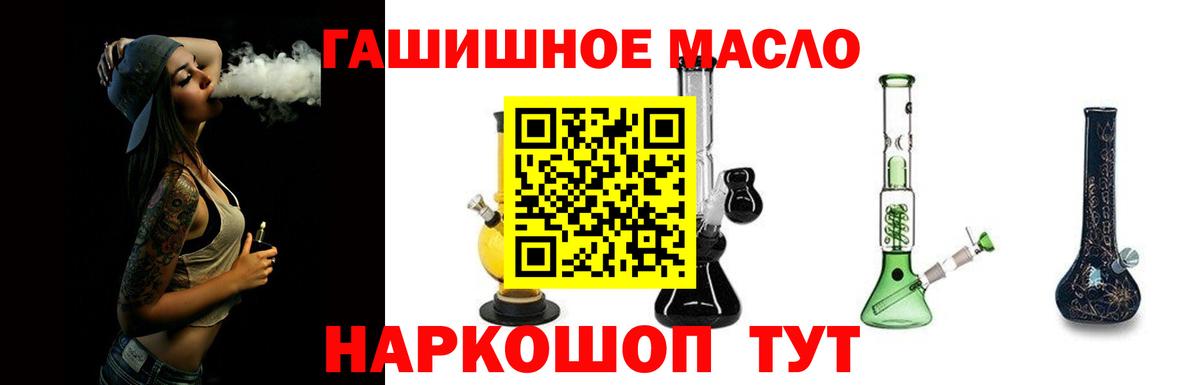 Дистиллят ТГК жижа Лянтор