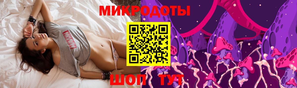 Галлюциногенные грибы ЛСД Лянтор