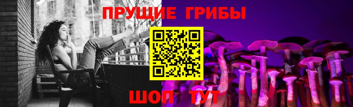 Галлюциногенные грибы мухоморы  Вход с VPN  Лянтор 