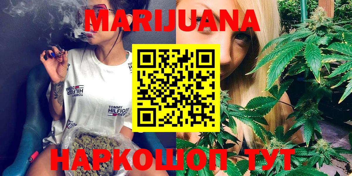 Марихуана Ganja  Каннабис LSD WEED  МАРИХУАНА Amnesia  Вход с VPN  Лянтор 