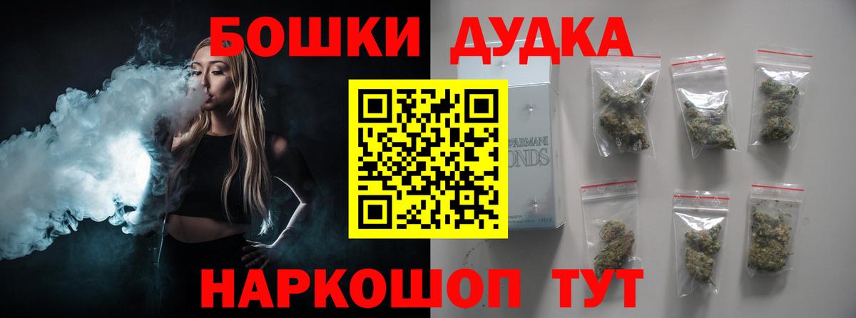 Шишки марихуана THC 21% Лянтор